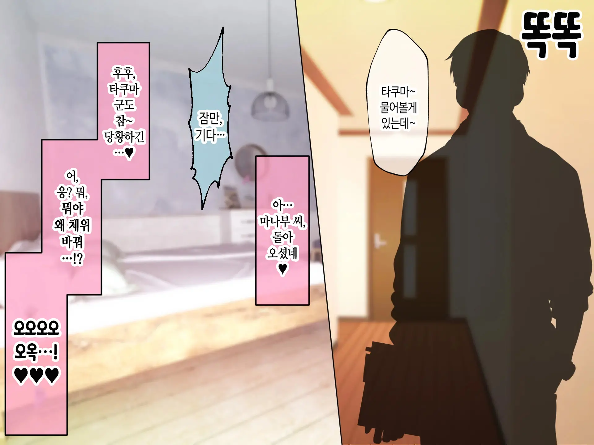 Kyonyuu Sugiru Bijin Gibo Sumire-San 25-Sai Ni Yoru Netorase Dosukebe Nettori Yuuwaku Ni, Doutei Dekachin Mochi Musuko No Ore Wa Aragaeru No Ka!?